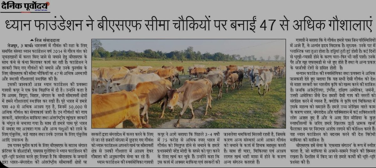 _ankusht's tweet photo. @raviguw Great job for highlighting this very important yet very neglected issue! Kudos! 👏🏻👏🏻 @dhyanfoundation https://t.co/dj2bqGC6MY