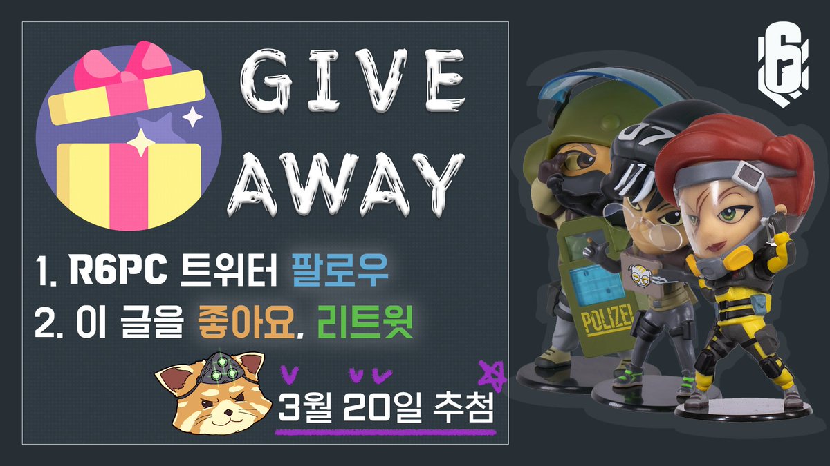 Rainbow6Korea's tweet photo. 🎁팔로워 200 달성 이벤트🎁
#R6PC #GIVEAWAY #RainbowSix

✨ RT &amp; LIKE &amp; FOLLOW @r6pc00 ✨
💝 레인보우식스 오���레이터 치비 피규어(랜덤) 💝

☑️2명 추첨
☑️3월 20일 20시 까지 https://t.co/SkUrMSrXnO