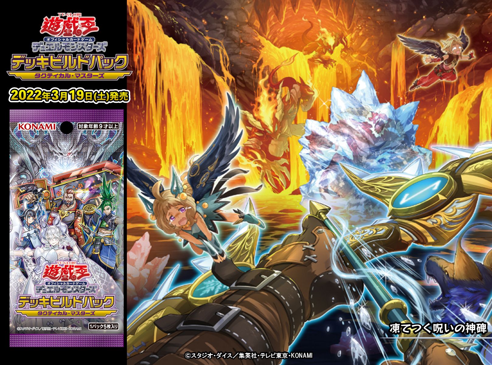 公式】遊戯王OCG on X: 