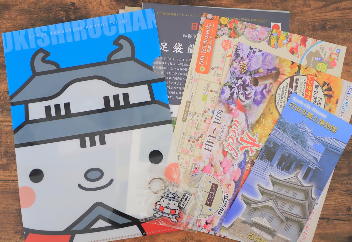 sokanyan222's tweet photo. ニャーン🏯
『うきしろちゃんプロジェクト』のクラファンのリターンの素敵な品が届いたニャ🌸
クリアファイルにアクキーかわいいニャン✨
行田市のチラシもたくさんニャ✨
埼玉古墳や忍城跡行ってみたいニャン🏯
花手水weekも見に行きたいニャン🌸
あとフライ食べたいニャー(^ΦωΦ^)🍘
#うきしろちゃん https://t.co/P9OIz3K3nC