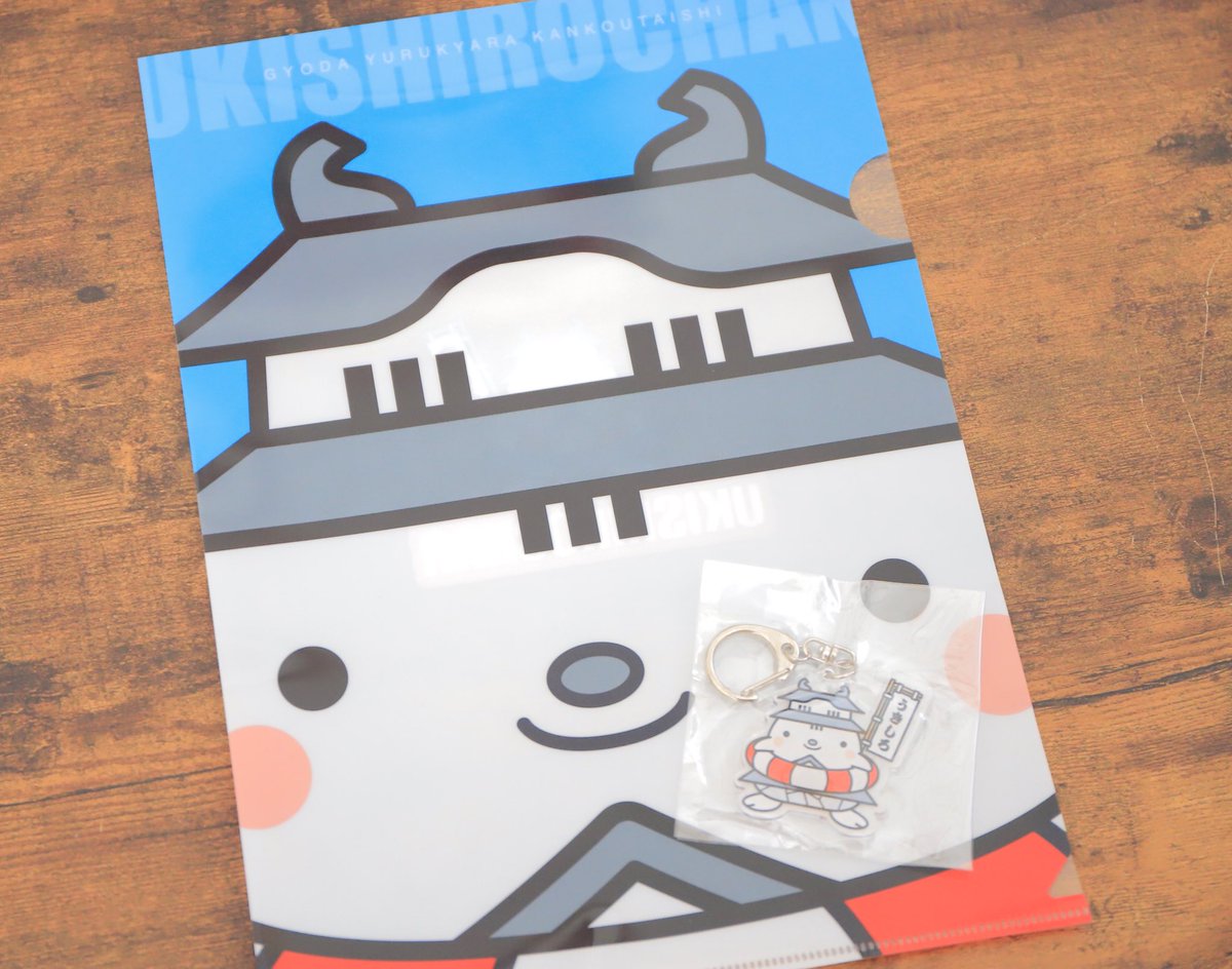 sokanyan222's tweet photo. ニャーン🏯
『うきしろちゃんプロジェクト』のクラファンのリターンの素敵な品が届いたニャ🌸
クリアファイルにアクキーかわいいニャン✨
行田市のチラシもたくさんニャ✨
埼玉古墳や忍城跡行ってみたいニャン🏯
花手水weekも見に行きたいニャン🌸
あとフライ食べたいニャー(^ΦωΦ^)🍘
#うきしろちゃん https://t.co/P9OIz3K3nC