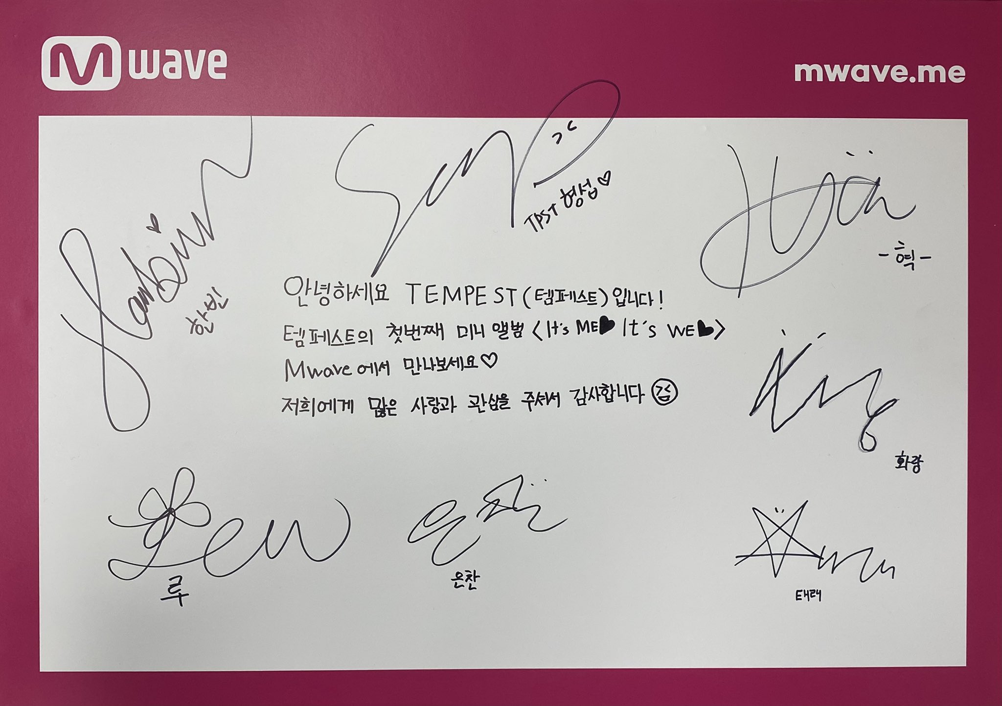 Mwave on X: "[#Mwave shop TEMPESTからのメッセージ iEに送る