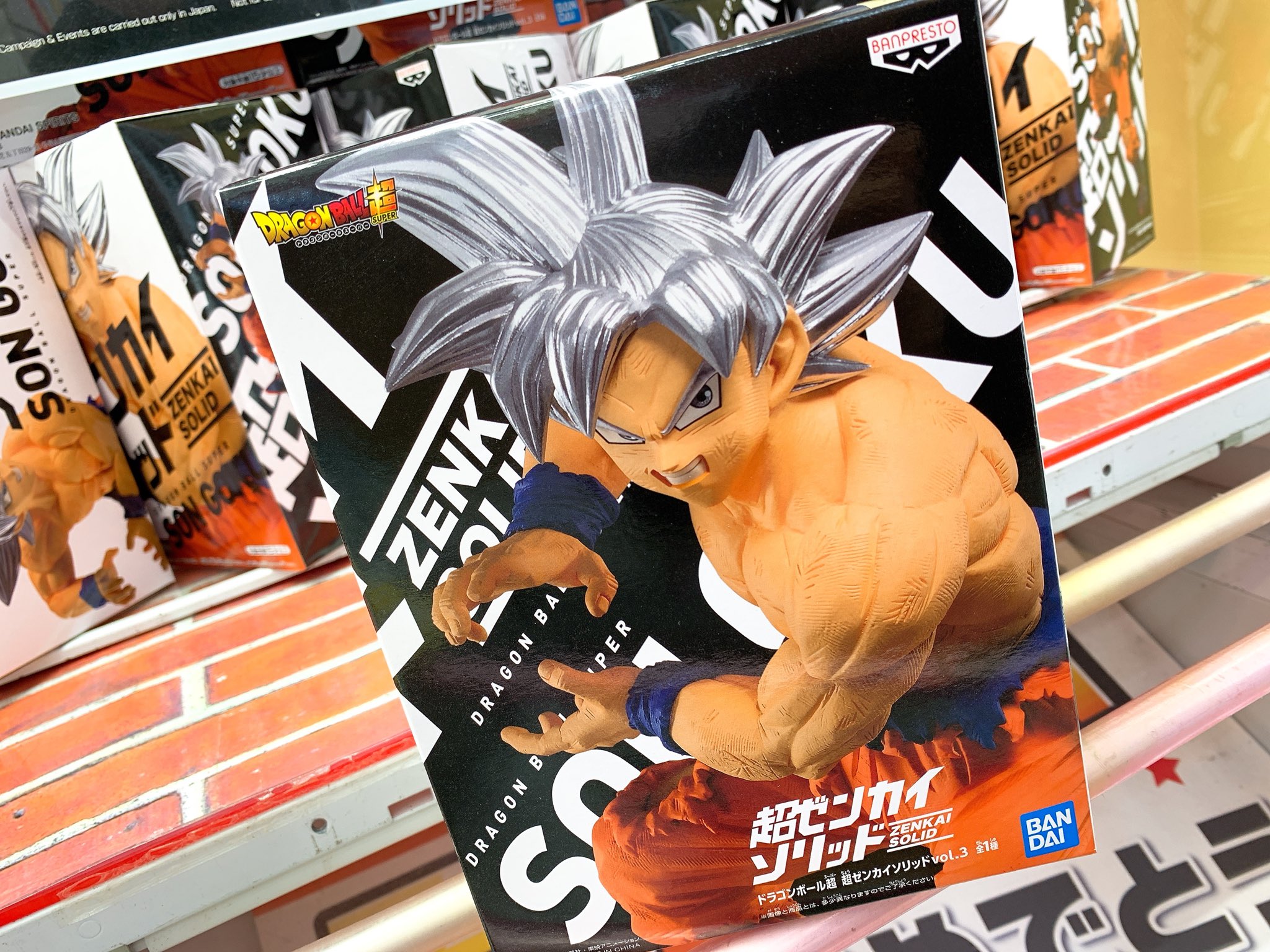 تويتر ドラマ下北沢 プライズ専門店 على تويتر ドラゴンボール超 超ゼンカイソリッドvol 3 本日稼働です 下北沢 下北 ゲームセンター ゲーセン クレーンゲーム Ufoキャッチャー ドラゴンボール超 ドラゴンボール 孫悟空 T Co Nyfqw5einy
