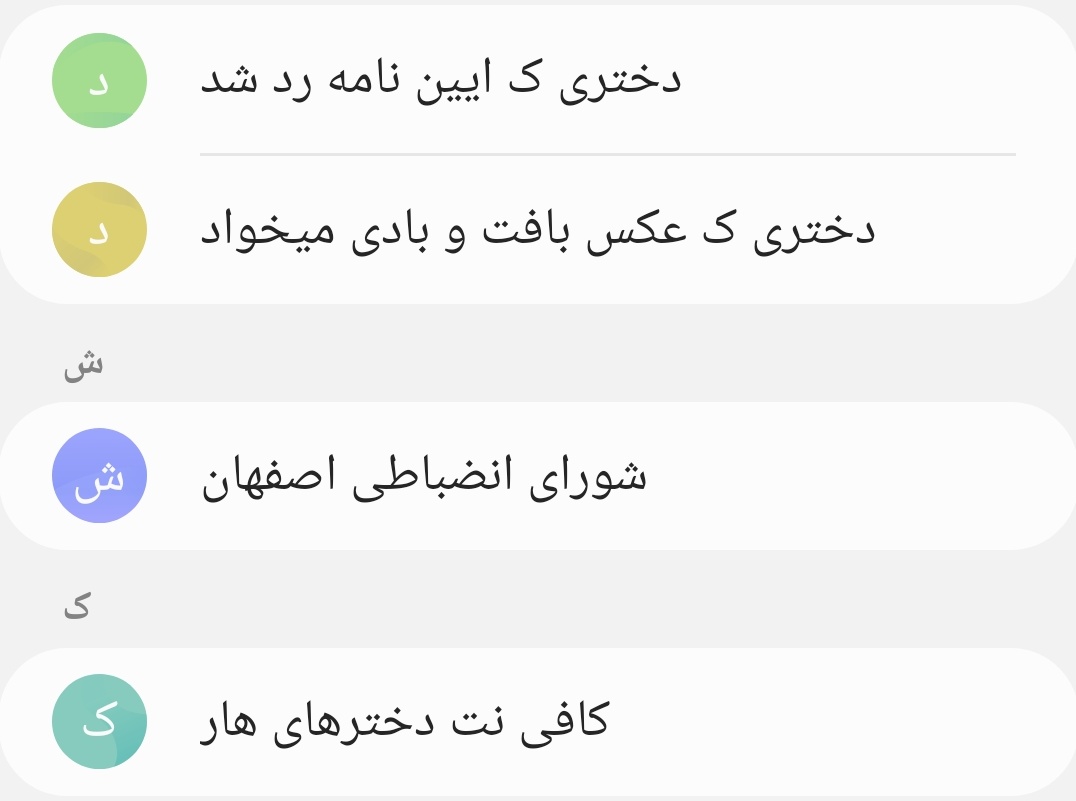 saaracrew's tweet photo. @nima_sarmast منم اینجام. https://t.co/MxbfzudkUX