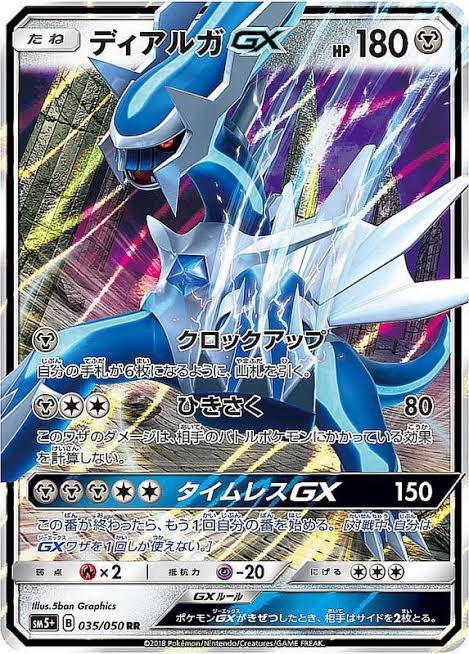 ドータクンのtwitterイラスト検索結果