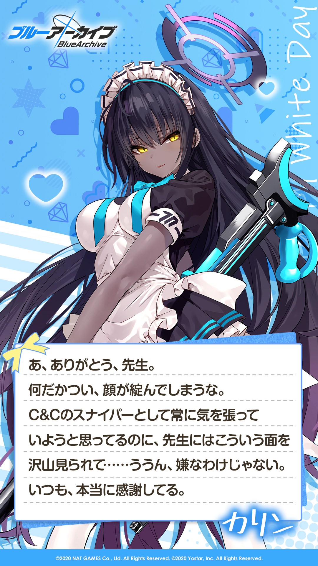 reバース カリン プロモ PR psa10 ブルーアーカイブ バニー