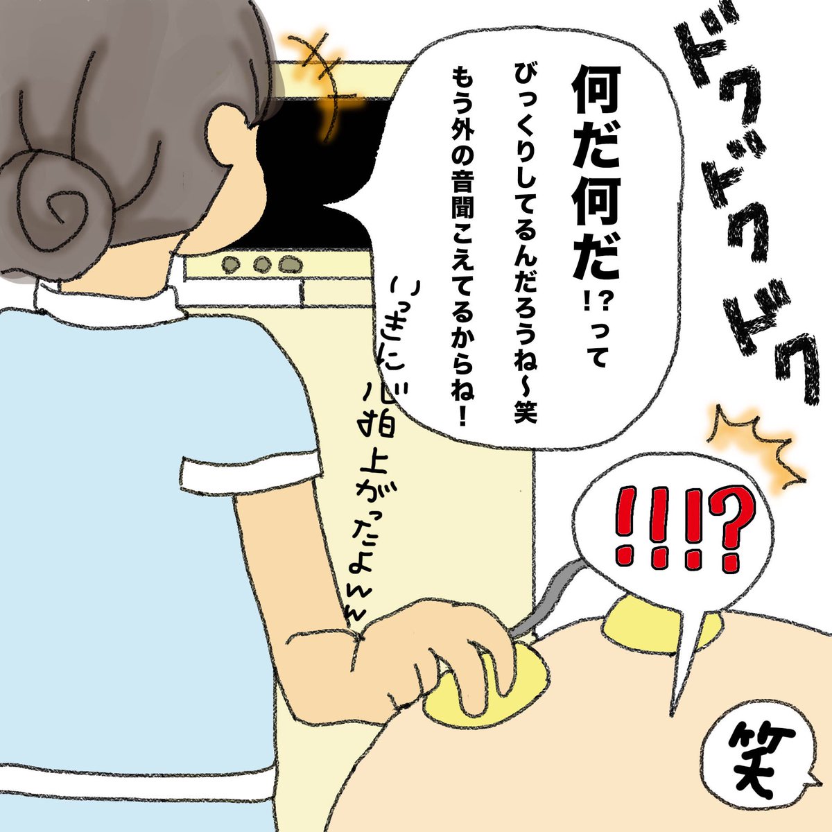 37週 Twitter Search Twitter