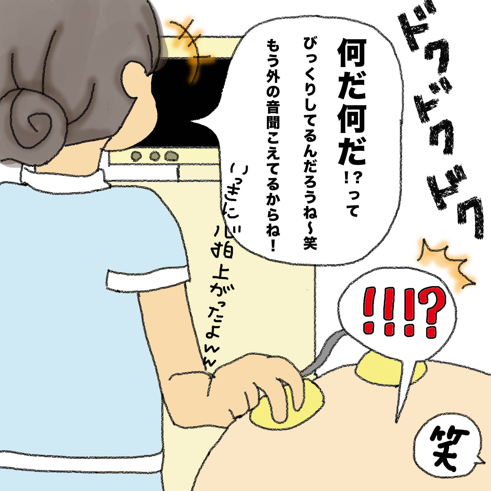 37週 Twitter Search Twitter