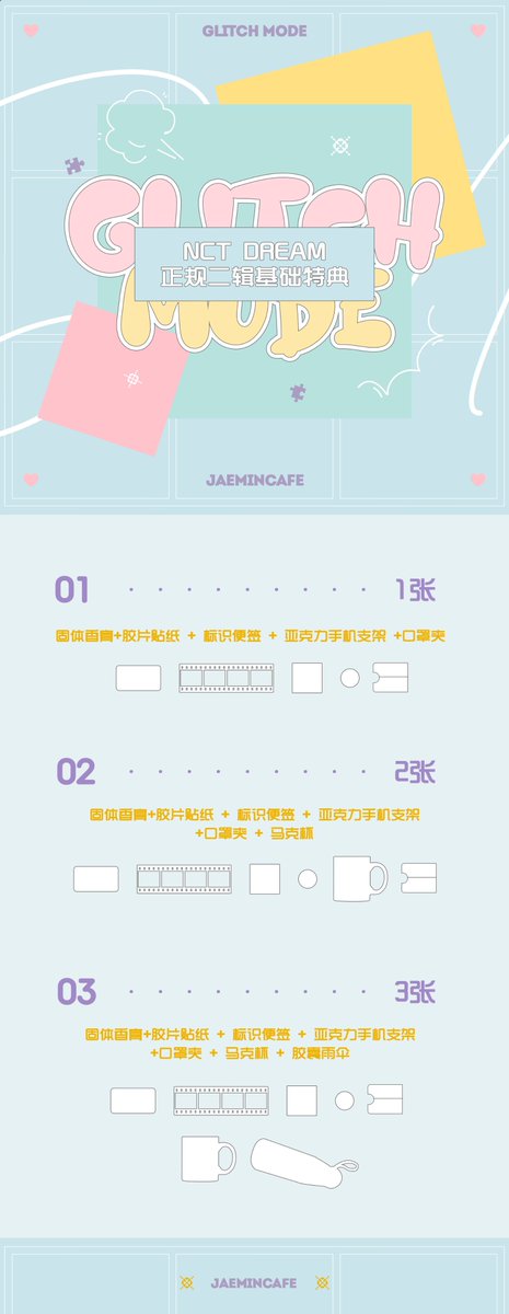 fluffydreamGO's tweet photo. [🇲🇾MY GO] #fluffydreamGO

JAEMINBAR GLITCH MODE SPECIAL EDITION GOODS

RM70/set (first payment)

dm to order, more details + previews in thread! https://t.co/ttTbZjQ4NW