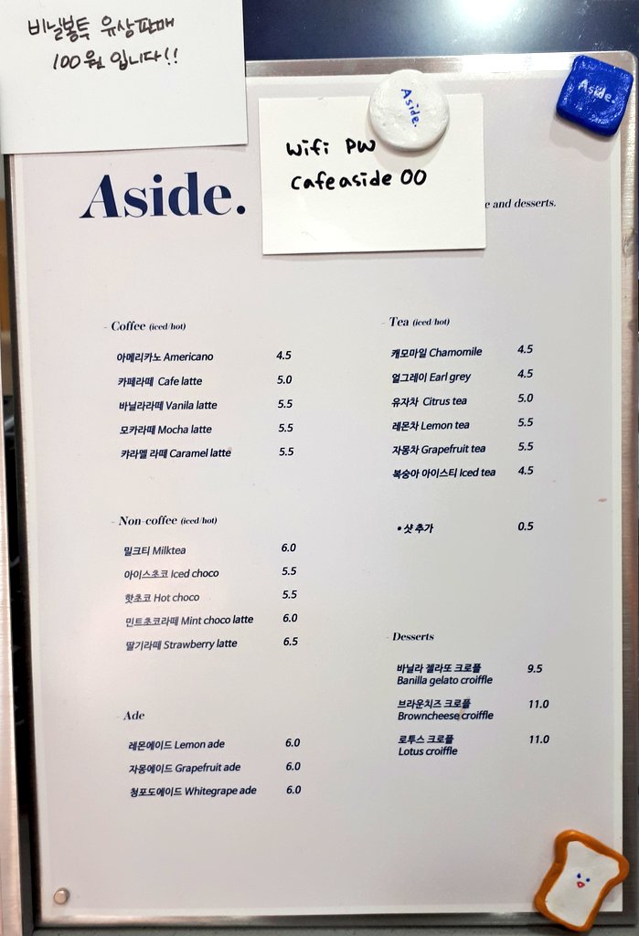 Bside_RIVER's tweet photo. ‧˚₊✧𝑩𝑺𝑰𝑫𝑬 𝑹𝑰𝑽𝑬𝑹 𝑵𝑶𝑻𝑰𝑪𝑬✧₊˚‧

현재 일반 카페 음료로만 주문 가능합니다. 음료 및 당일 특전은 동일하게 받으실 수 있으며 수량은 아직 넉넉하게 있습니다. https://t.co/9A44buYjkK