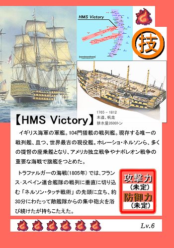 ホレーショ ネルソン Twitter Search Twitter