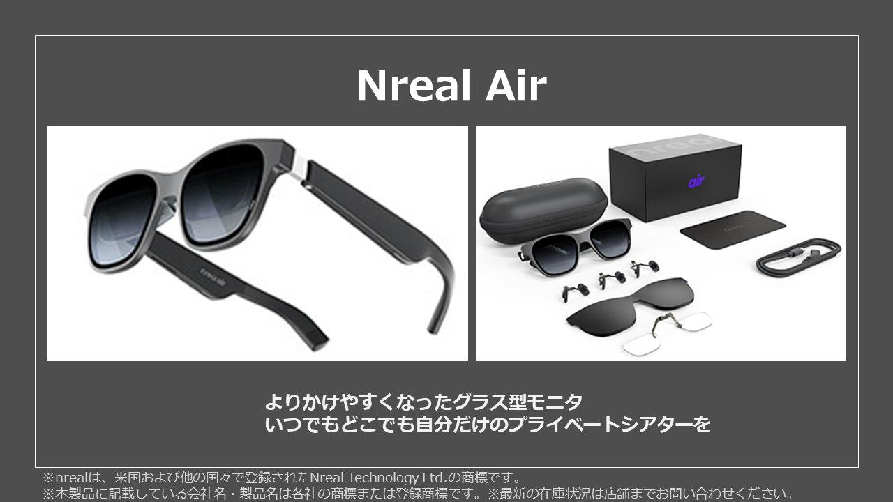 大幅値下 au Smart Glasses スマートグラス 大幅値下 au Smart Glasses スマートグラス