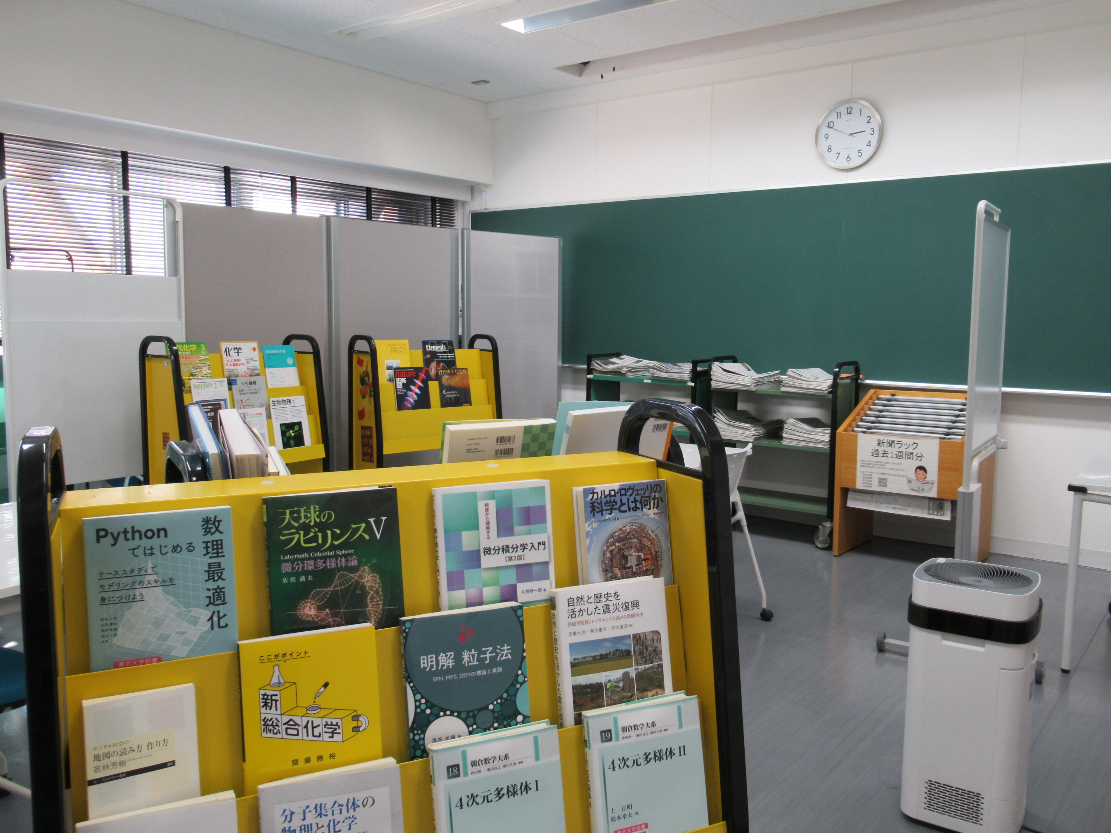 東北大 15分野 参考書セット 楽天市場】東北大学 過去問（学習参考書・問題集｜本・雑誌