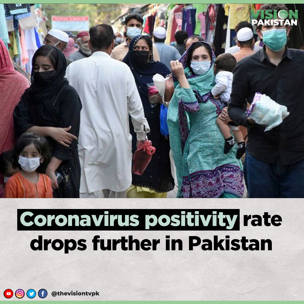Coronavirus positivity rate drops further in Pakistan 

#Coronavirus #COVID19 #OmicronVarient #Pakistan