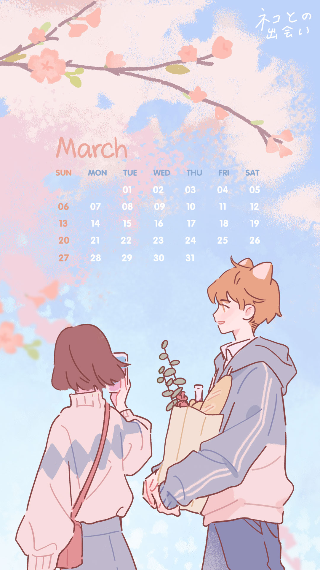 ネコとの出会い 公式 壁紙配布 3月のカレンダー待ち受けを配布します 一緒にお花見しようฅ W ฅ ぜひ使ってください ネコとの出会い ネコであ T Co Bxo2uk7bpx Twitter