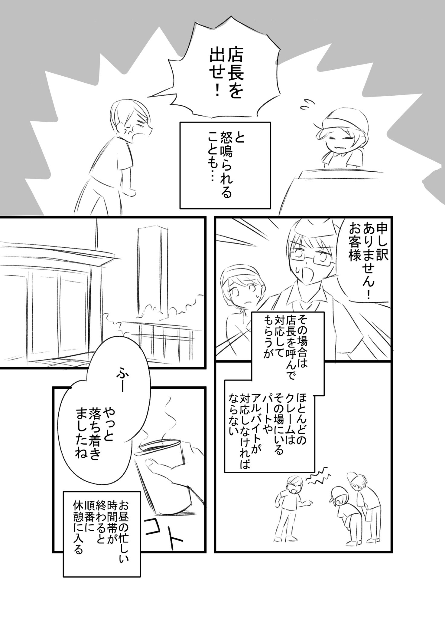 ウエディングプランナー Twitter Search Twitter