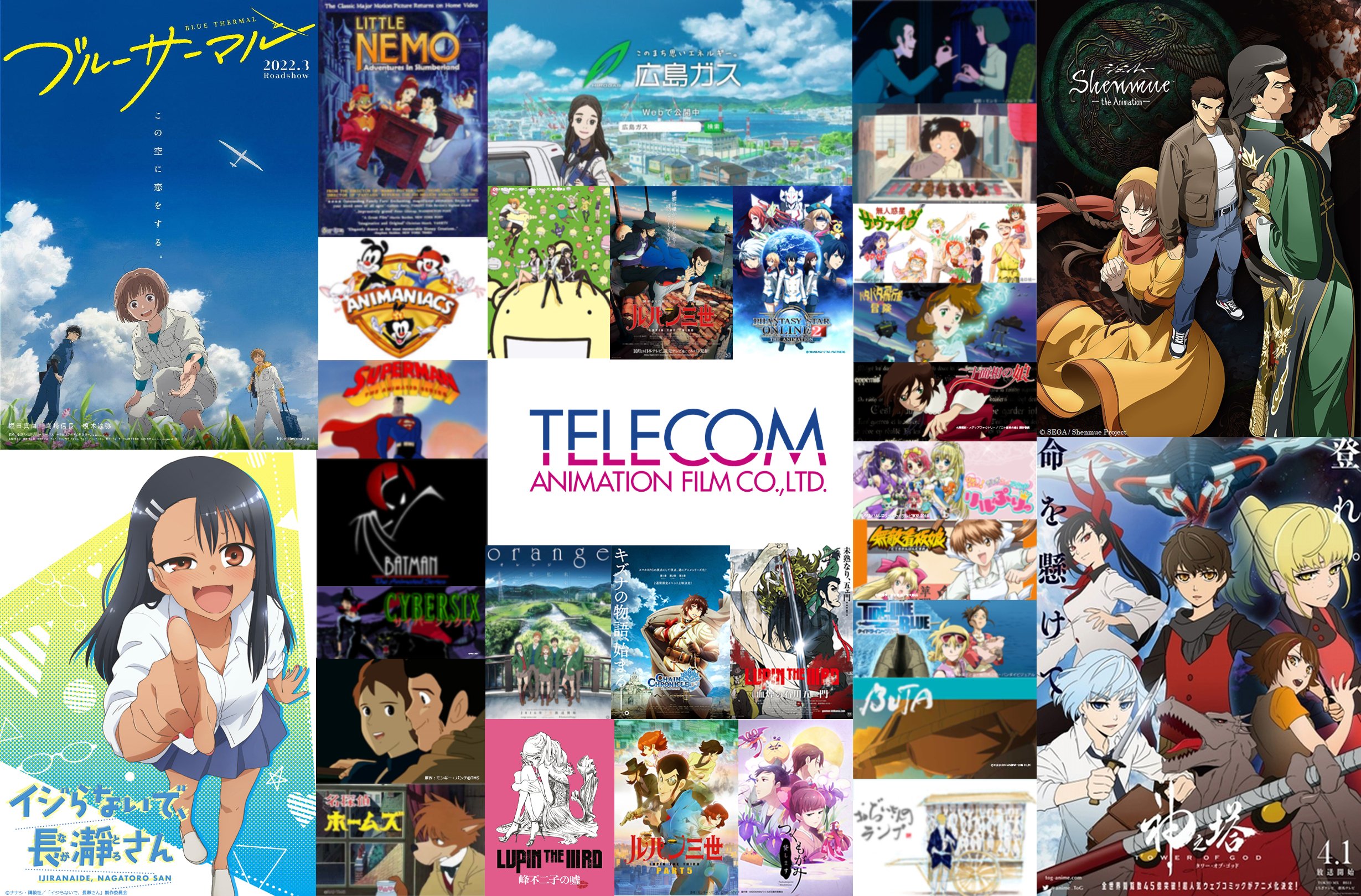 テレコムアニメーションフィルム公式 Telecom Anime Twitter