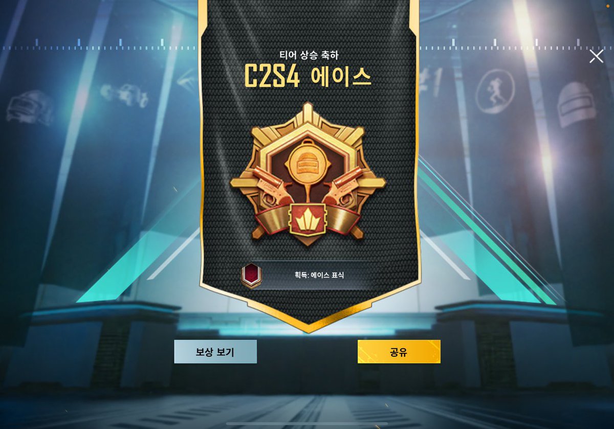 Dannyskrr's tweet photo. 나도 드뎌 에이스다 베시시 https://t.co/x5tl2ETMJ3