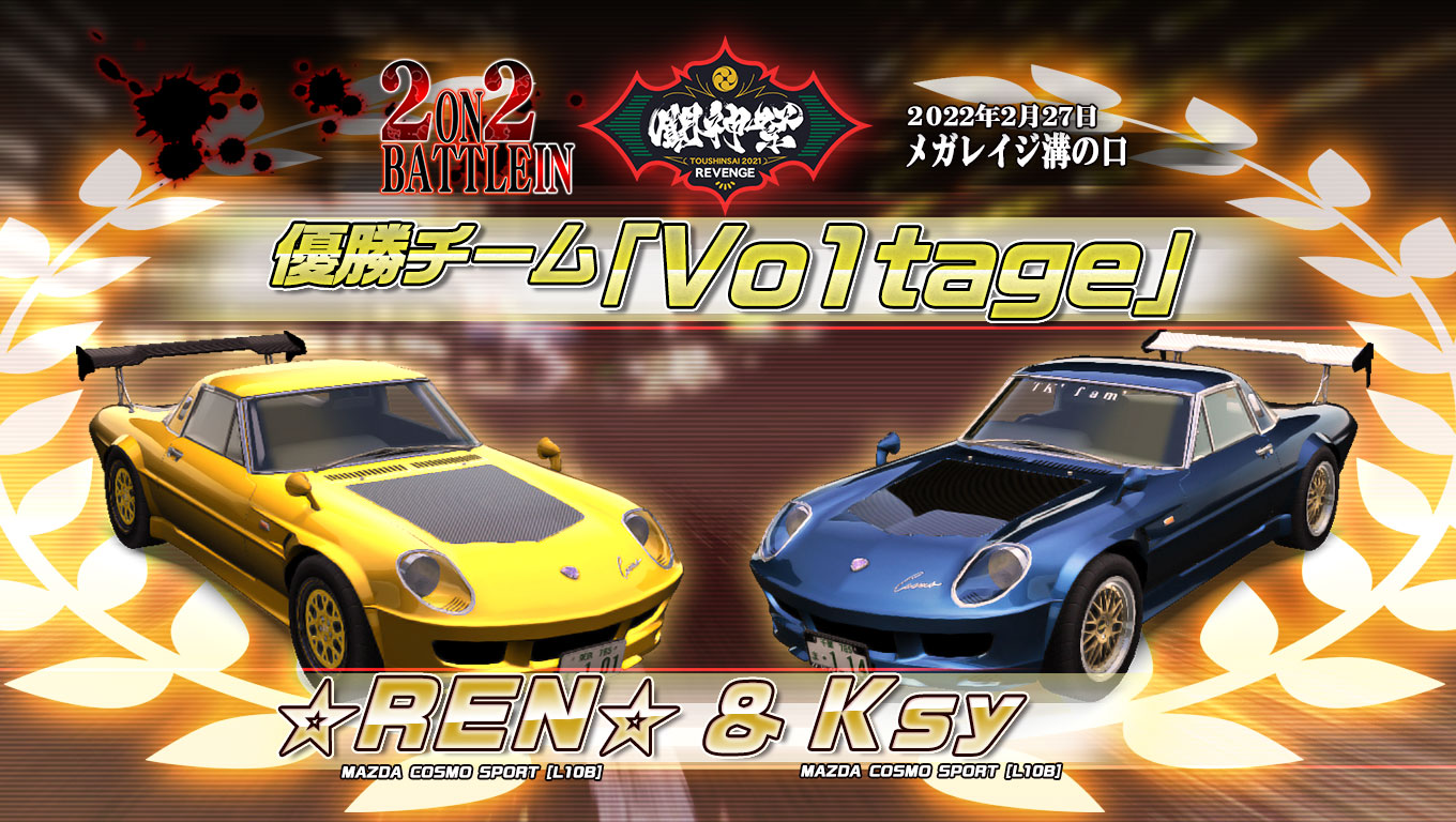 最旬トレンドパンツ 湾岸ミッドナイト Fucoa Cl