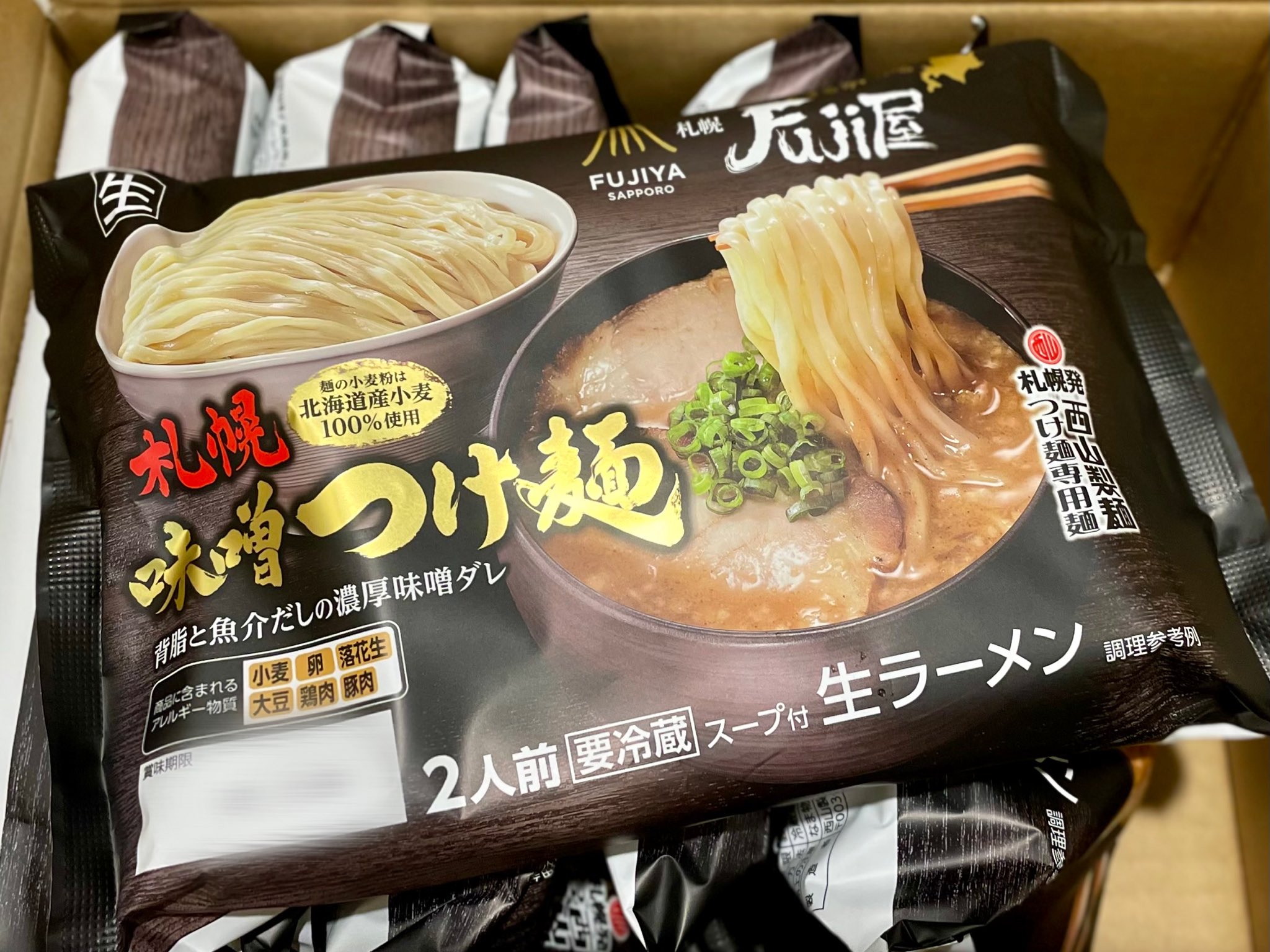 いそのかづお Kazuoisono Twitter