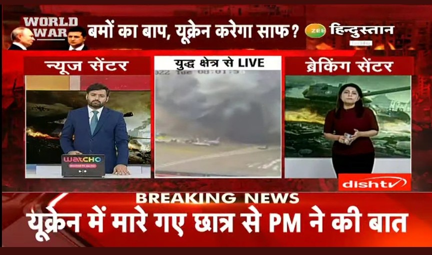 hardcore_jinda's tweet photo. Dhanya hein weh log jo #zeehindustan dekhte hein aur #PradhanSewqk ki har baat Bina dekhe samjhe forward karte hein. #Koti_Koti_Pranam
@Rey_yyc @marshmallow_990 @JoyleenKour1 @Peace_22_ @Bholi_16 @SukhaSAman @jdhillonA @undauntedbaby @Jaspsingh @__DeepKSandhu @advocate_sneh https://t.co/iuwOyNISSB