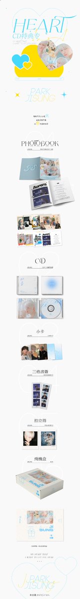 fluffydreamGO's tweet photo. [🇲🇾MY GO] #fluffydreamGO

JISUNGBAR GLITCH MODE HEART CD EDITION GOODS

RM77/set (first payment)
dateline: 27.03.2022, 12:00pm

dm to order, more details in thread! https://t.co/xjr8JitgQg
