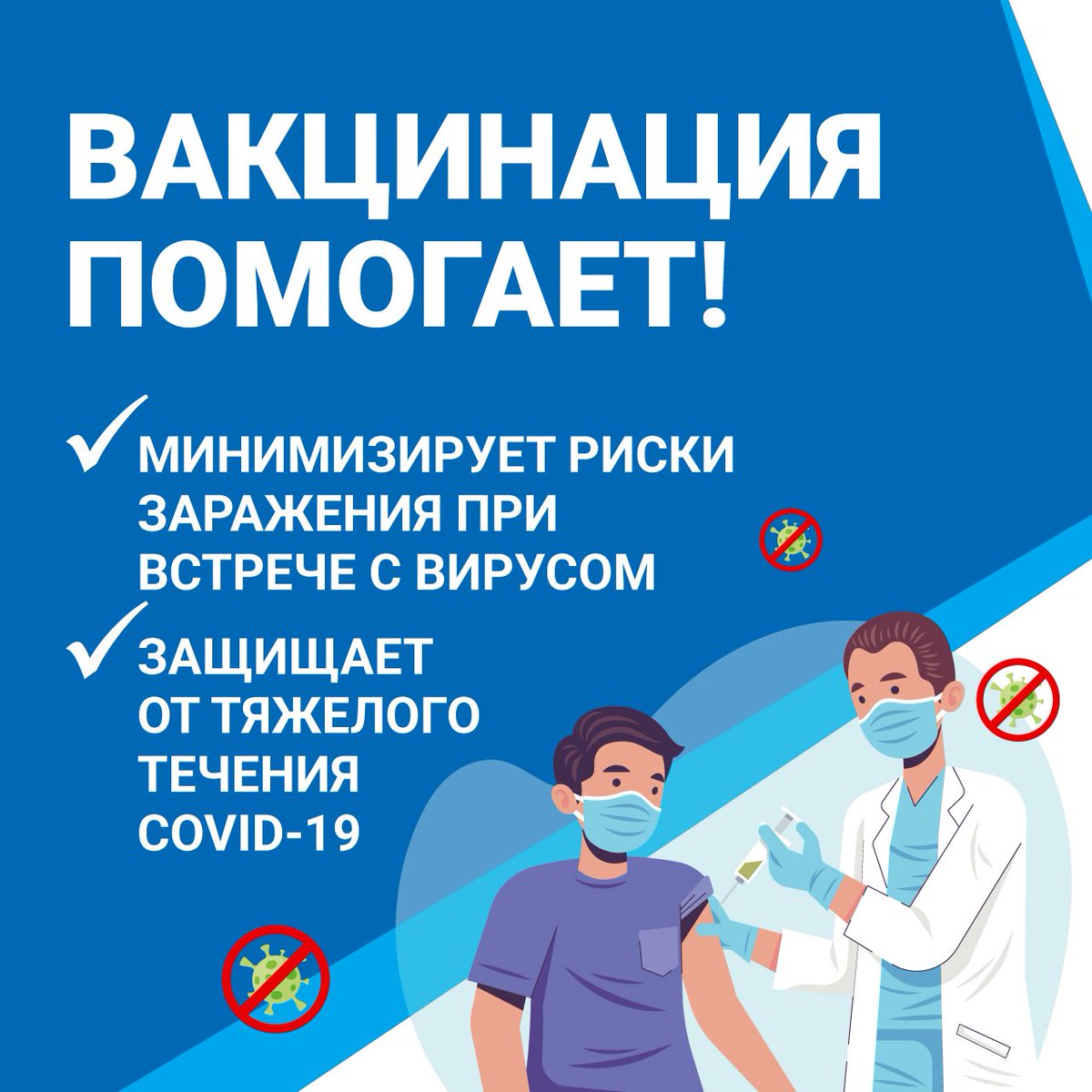 ГБУЗ СО "Самарская МСЧ 2” tweet media