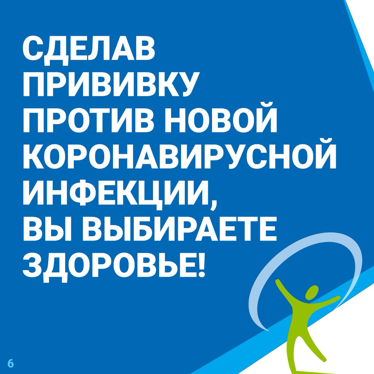ГБУЗ СО "Самарская МСЧ 2” tweet media