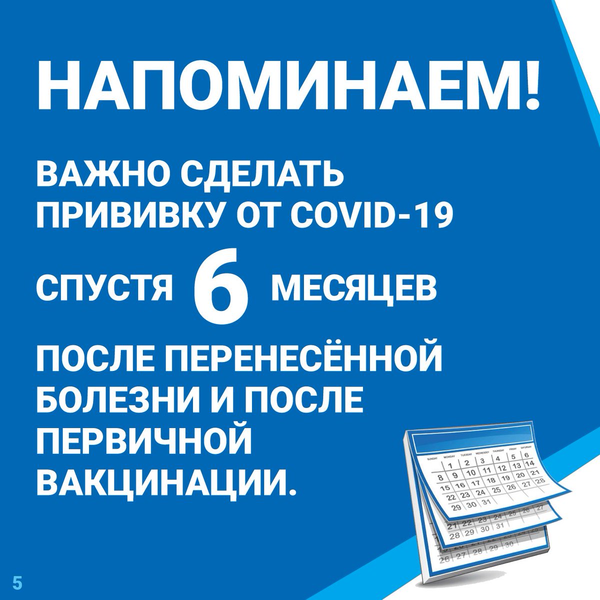 ГБУЗ СО "Самарская МСЧ 2” tweet media