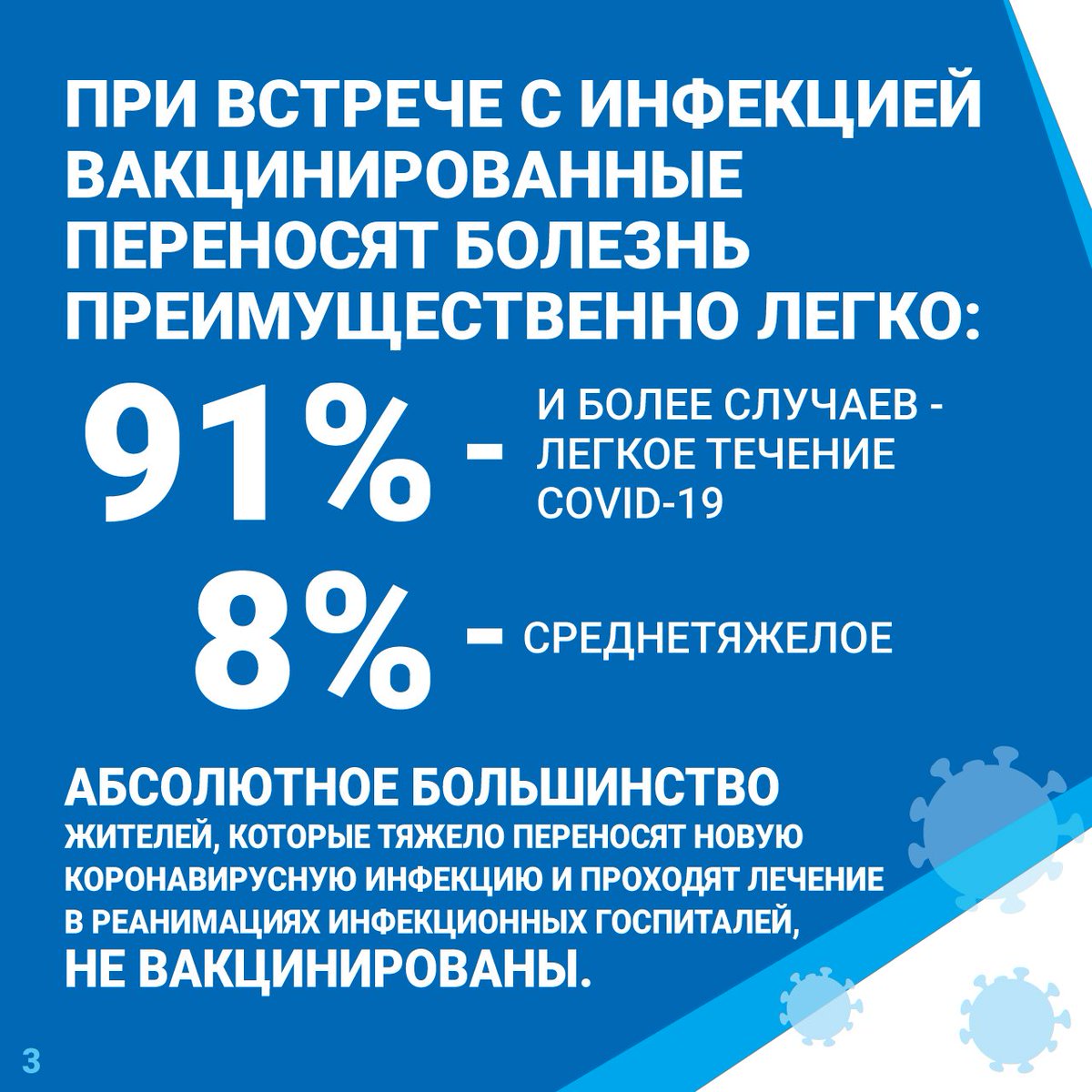 ГБУЗ СО "Самарская МСЧ 2” tweet media