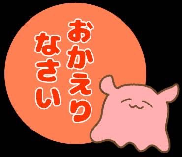 クリオネのtwitterイラスト検索結果