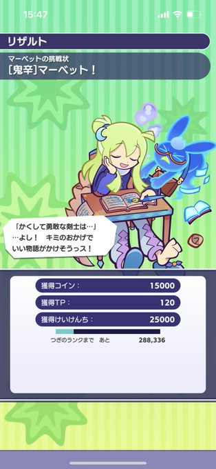 ねずみのtwitterイラスト検索結果