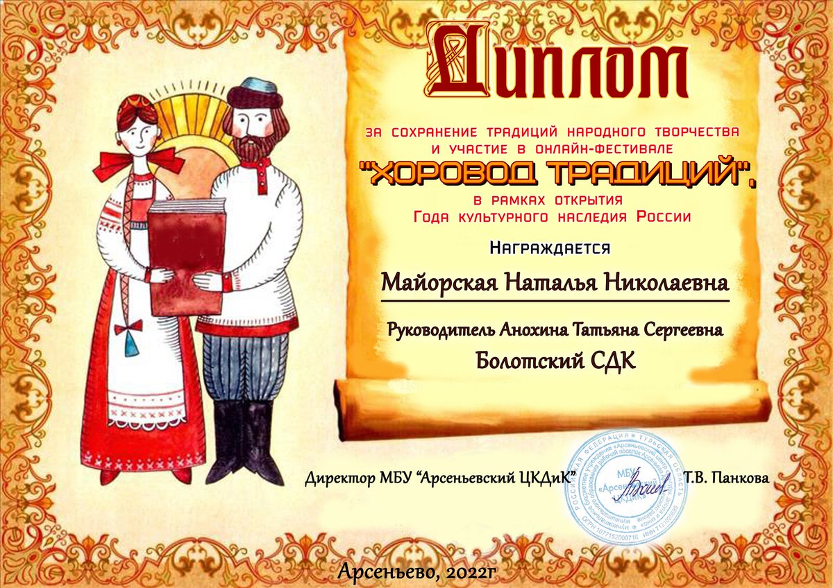 BolotoCDK's tweet image. 