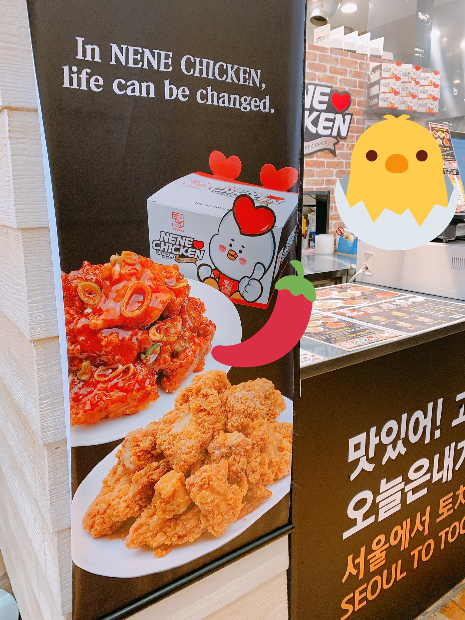 Mayumin ネネチキン この 激辛のヤツ後から辛さ爆発で最後まで食べれなかった 残り は明日のお弁当 チーズ味は安定のおいしさ ネネチキン T Co 6hucdznoqd Twitter