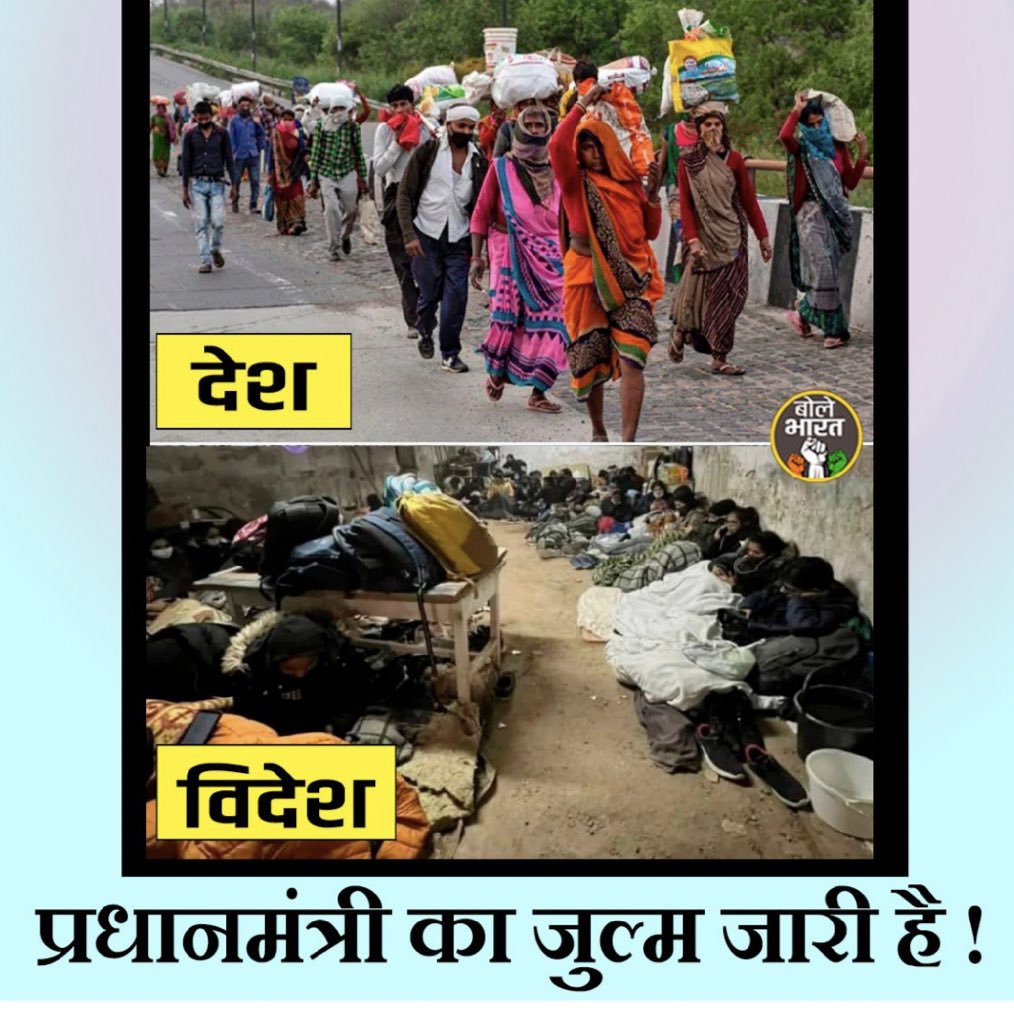 Sajidlaskar19's tweet photo. #IndiaHasWeakPM now this is india devlopment growing up india #jayhomodi https://t.co/WRw9Agxvo3