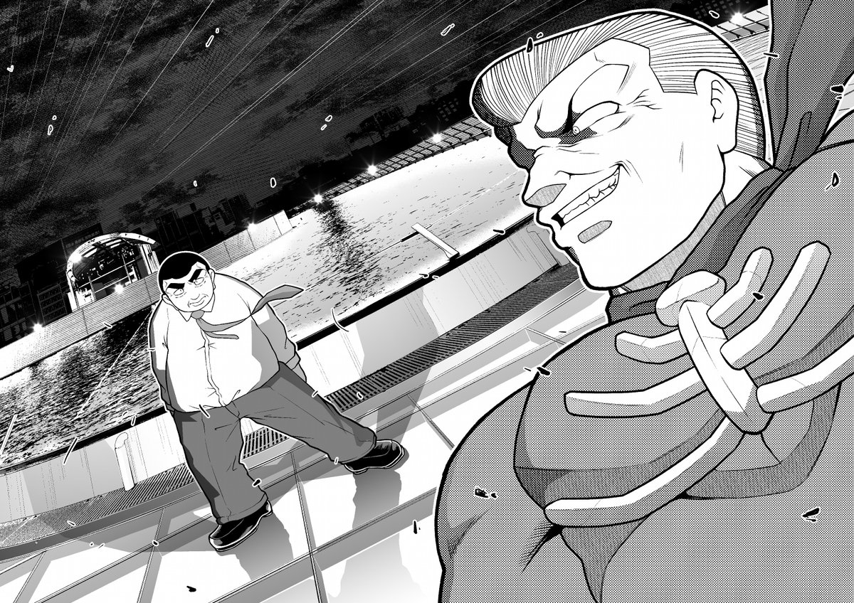 悲しい運命を背負った暗黒魔王と、その親友の魔法少女が戦わなければいけない漫画2/5 