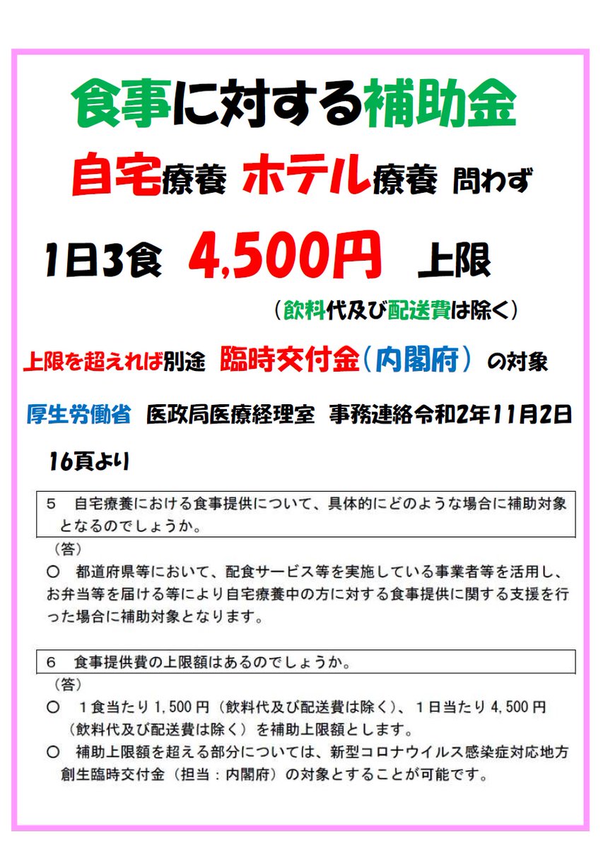 知性と良識を欠く「情弱な下翼脳」は国益を損なう tweet media