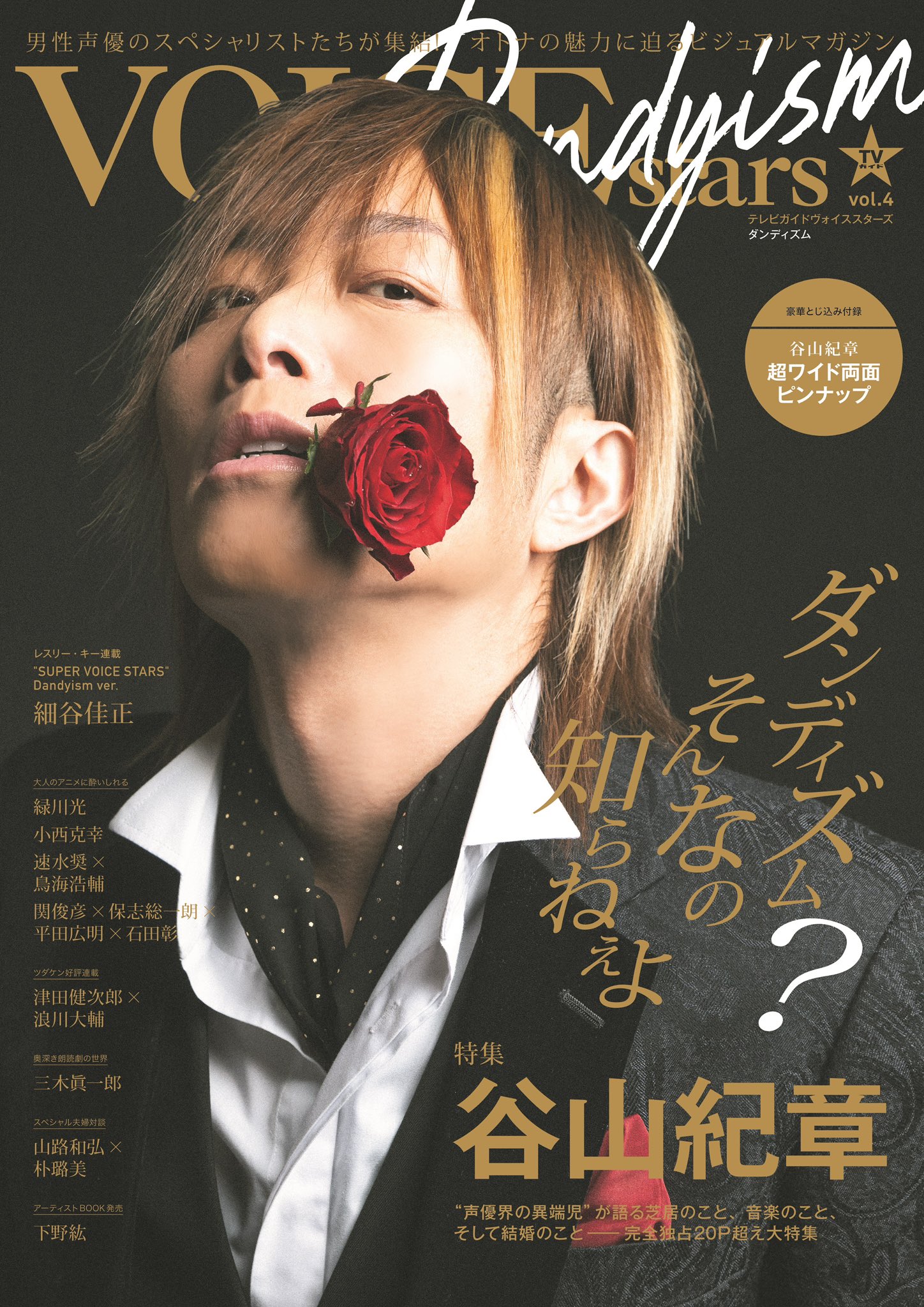 三木眞一郎 Twitter Search Twitter