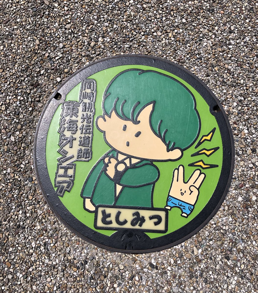 lash_onair's tweet image. 名古屋住みの大学生 男です！

としさんゆめさん推しです🟣🟢

東海オンエア好きな方と仲良くなりたいです！！
 
#東海オンエア大好き 
 #東海オンエア好きさんと繋がりたい  #東海オンエア好きと繋がりたい