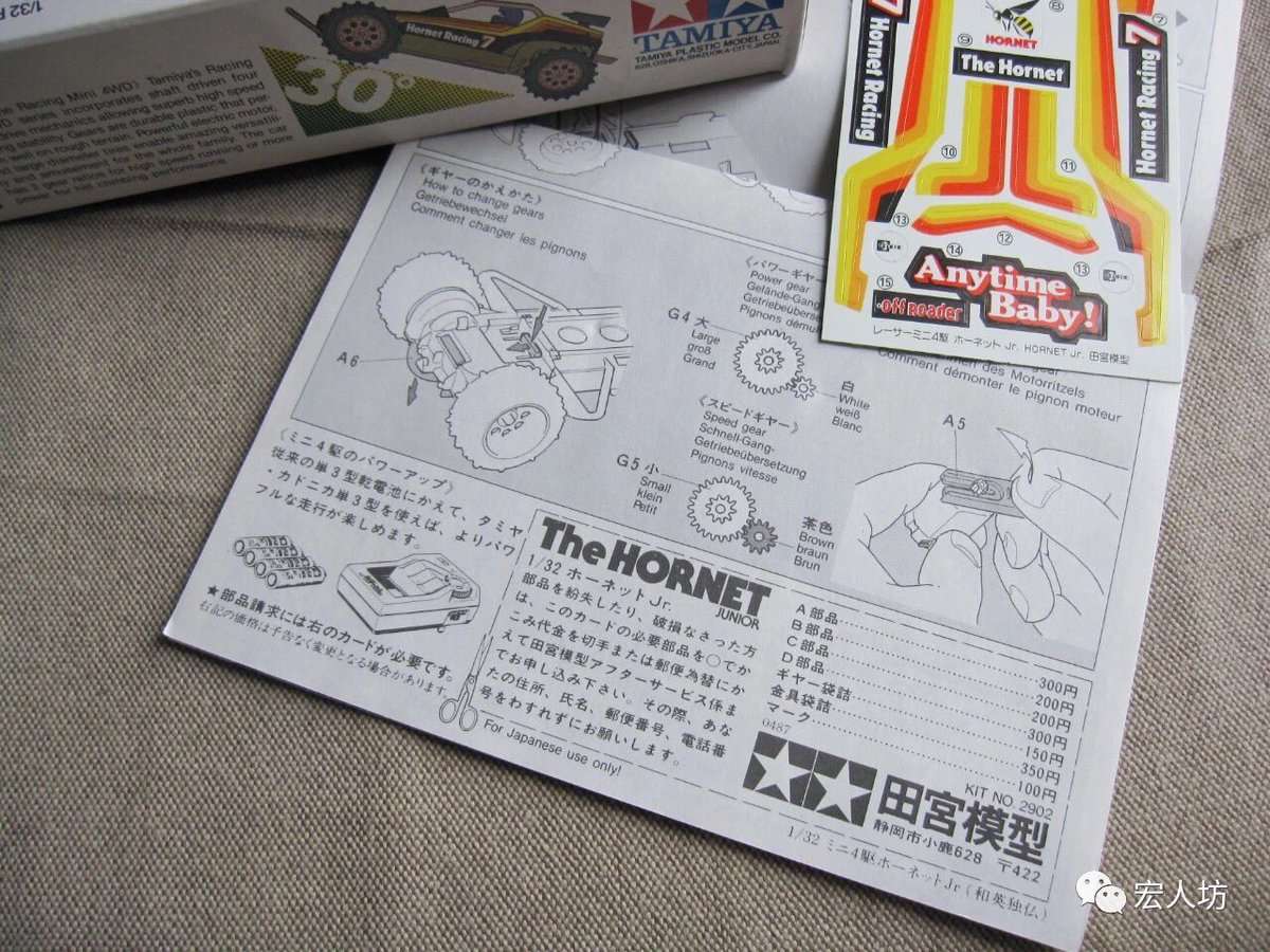 iamzhp's tweet photo. 2902 The Hornet
#ミニ四駆
#mini4wd https://t.co/ce5Tx39rvq