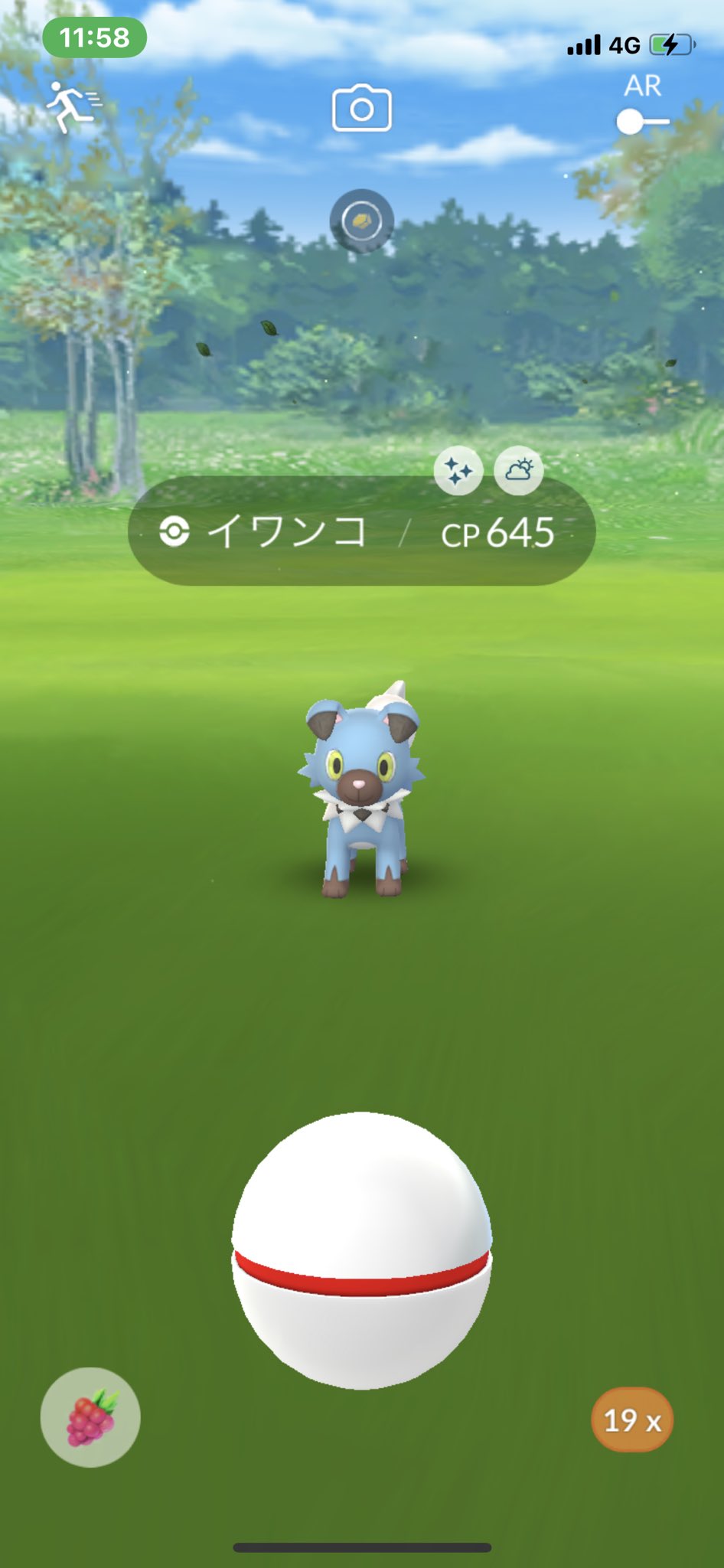 なつ 東京 Paru0811ye 残り秒のレイドでした それでも人いましたよ なかなかいないけど次見かけたら Twitter