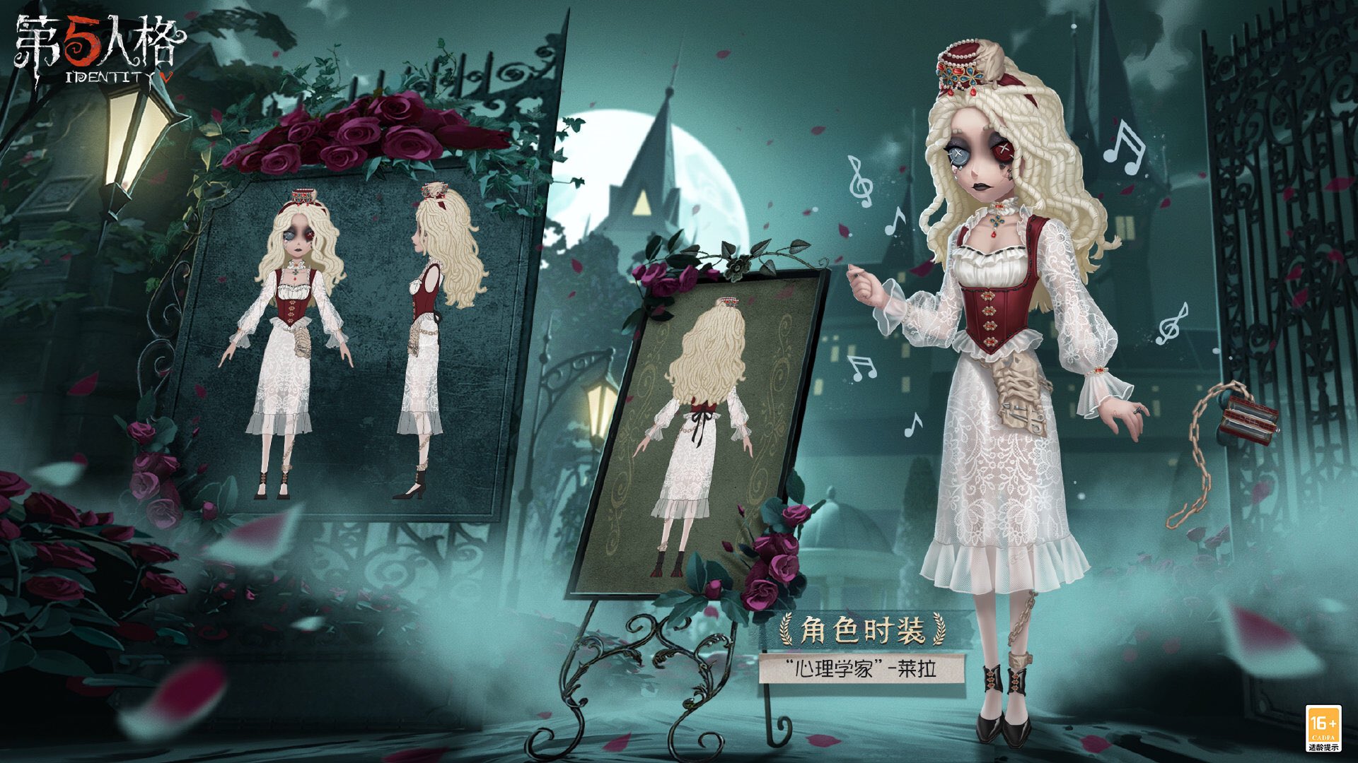 Identity V (第五人格) News 🗞 on Twitter "Here are the concept designs