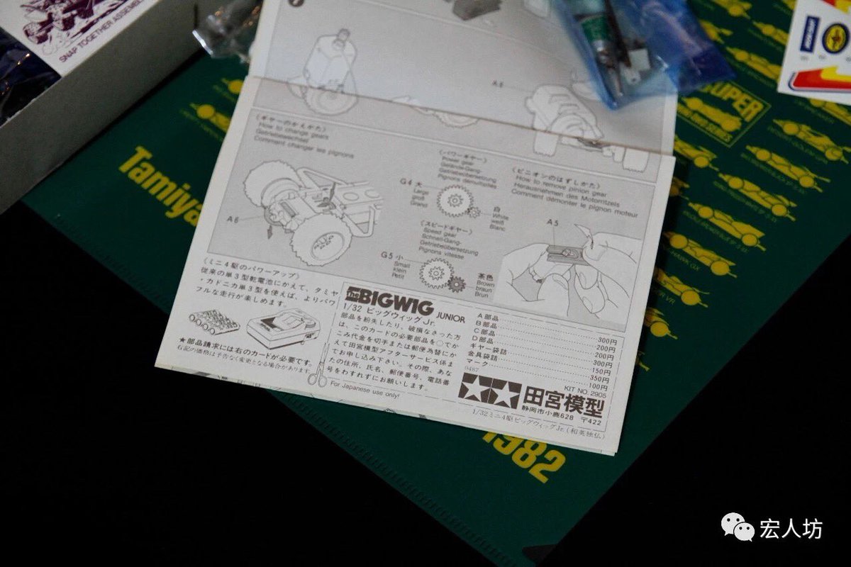 iamzhp's tweet photo. 2905 The Bigwig
#ミニ四駆
#mini4wd https://t.co/4rx8aTH0Sr
