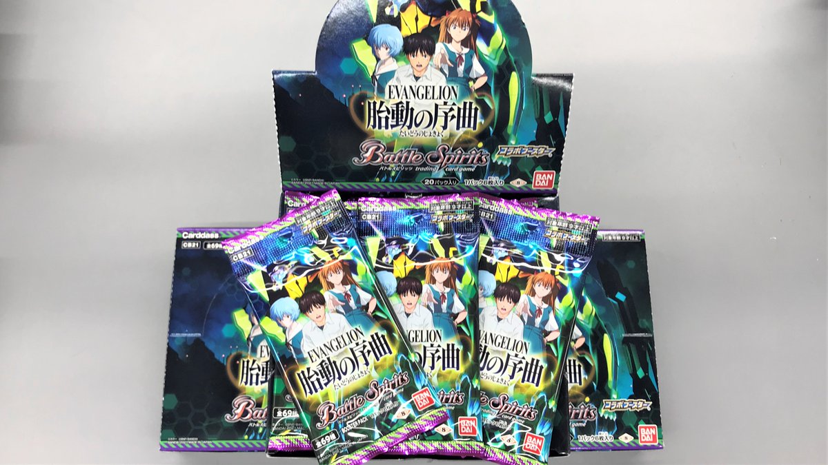 ★ 秋葉原 遊楽舎 ヒカル 店 入場整理券 入場券 レアグッズ レアカード ソフマップ館内にトレカなどの専門店「遊楽舎ヒカル店」が
