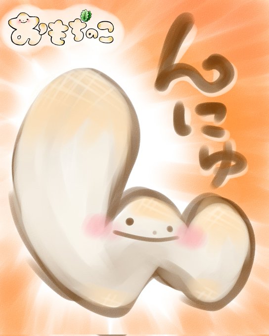 ミニの日のtwitterイラスト検索結果