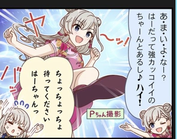 運営の中の人だけが見れる吹き出しに隠れる前の原画が見たい 