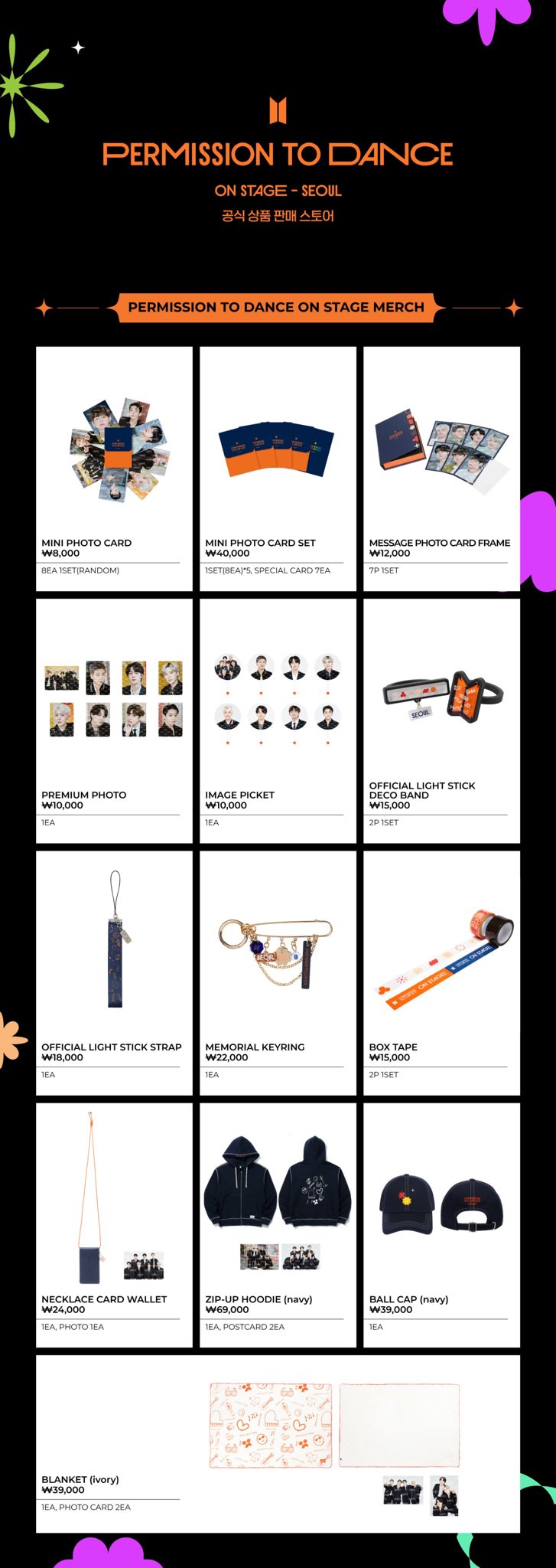 BTS PTD グッズ - タレントグッズ BTS PTD グッズ - タレントグッズ