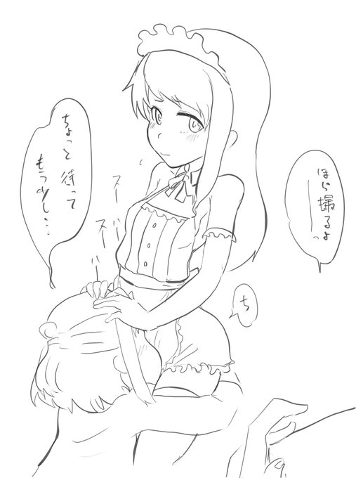 ファンBが勝ち得たツーショットタイムを満喫する様子 