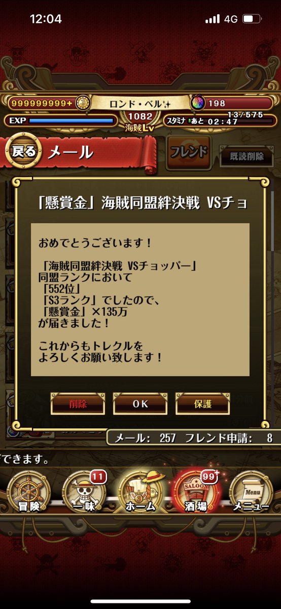 ѕƙyℕ 和 忍 Ss Twitter