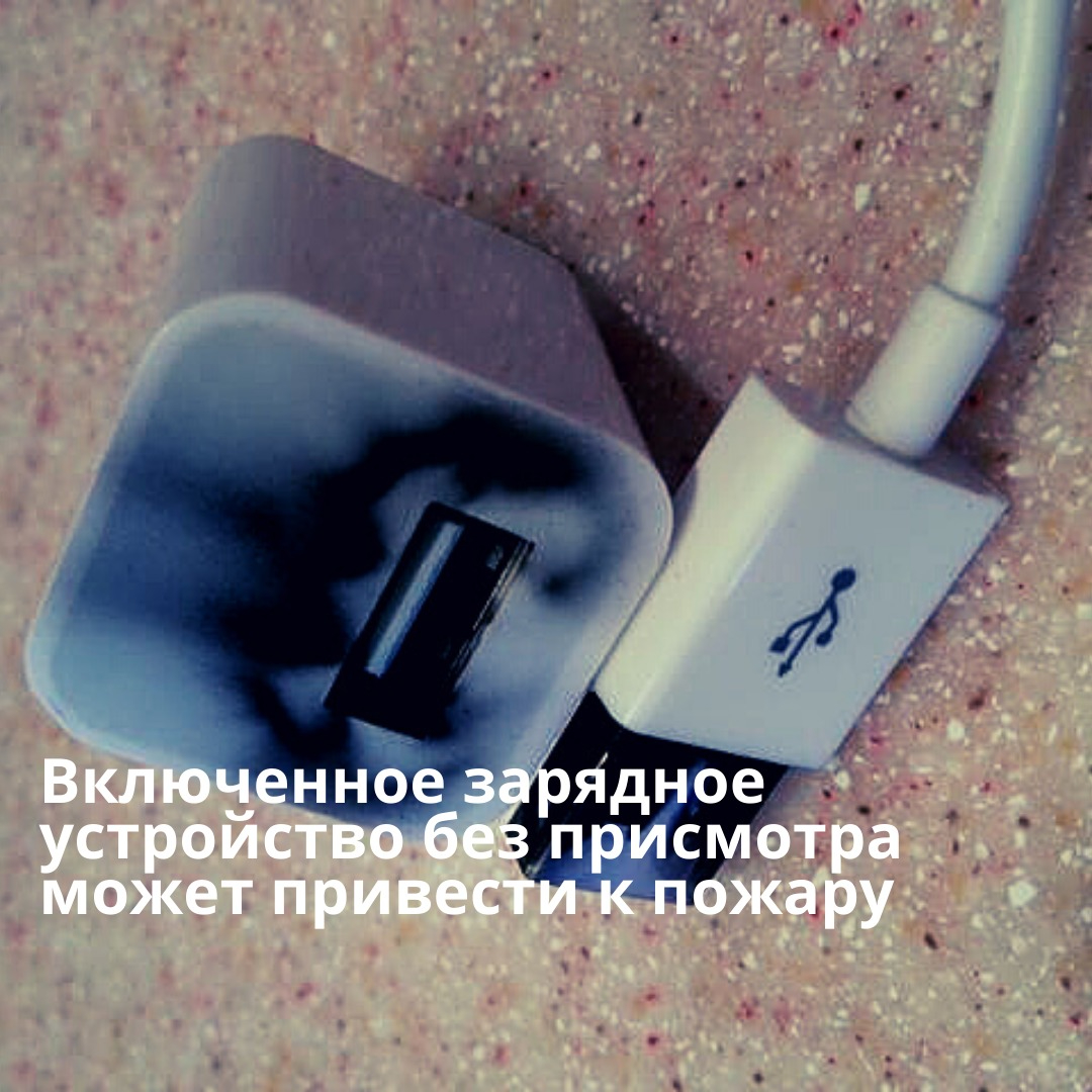Отключите зарядное устройство обнаружена влага. Немедленно отсоедините зарядное устройство samsung. прикол на отключение зарядки.